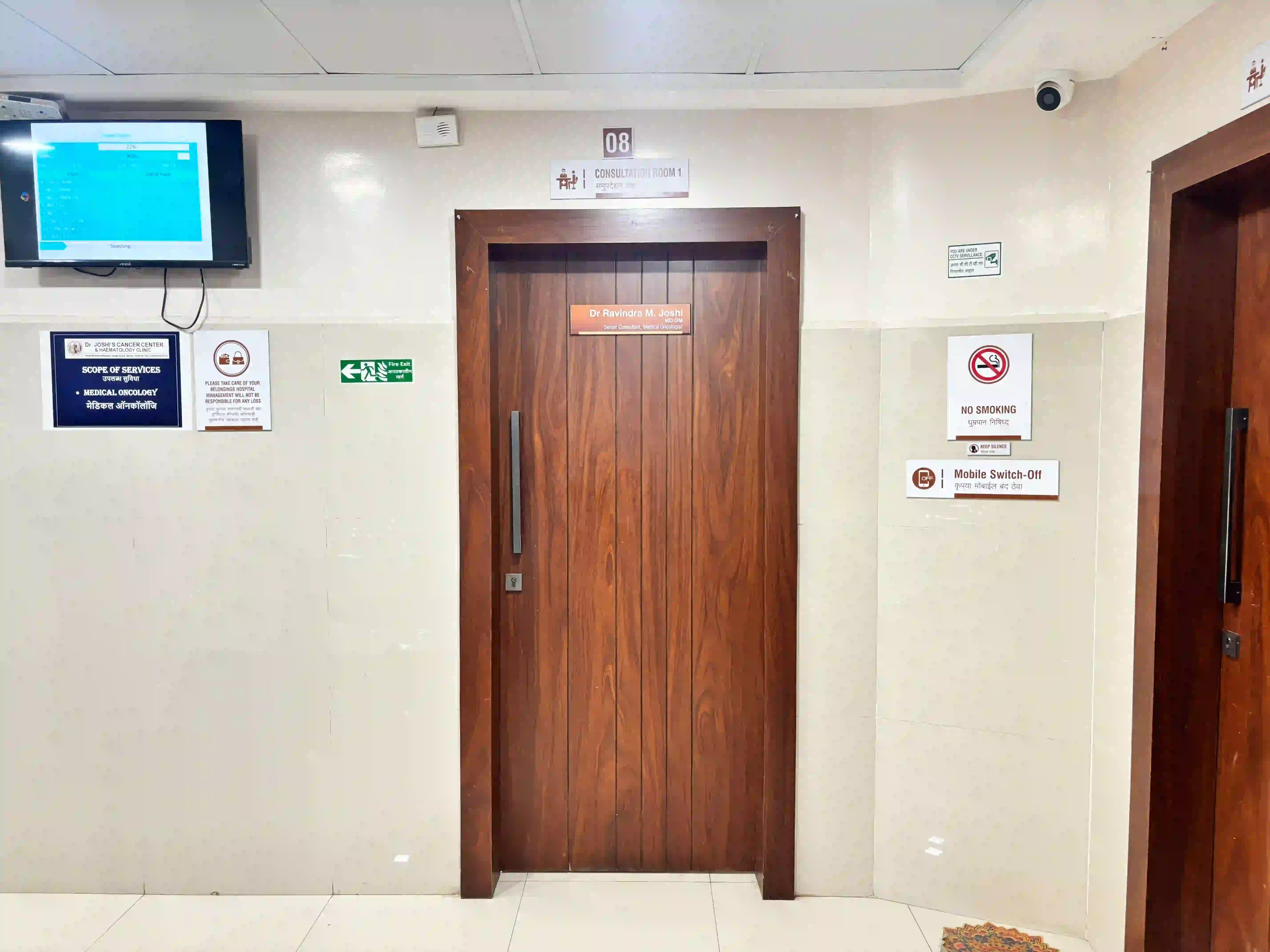 Dr. Joshi Cancer Centre Sangli — doctor consultation and counselling room