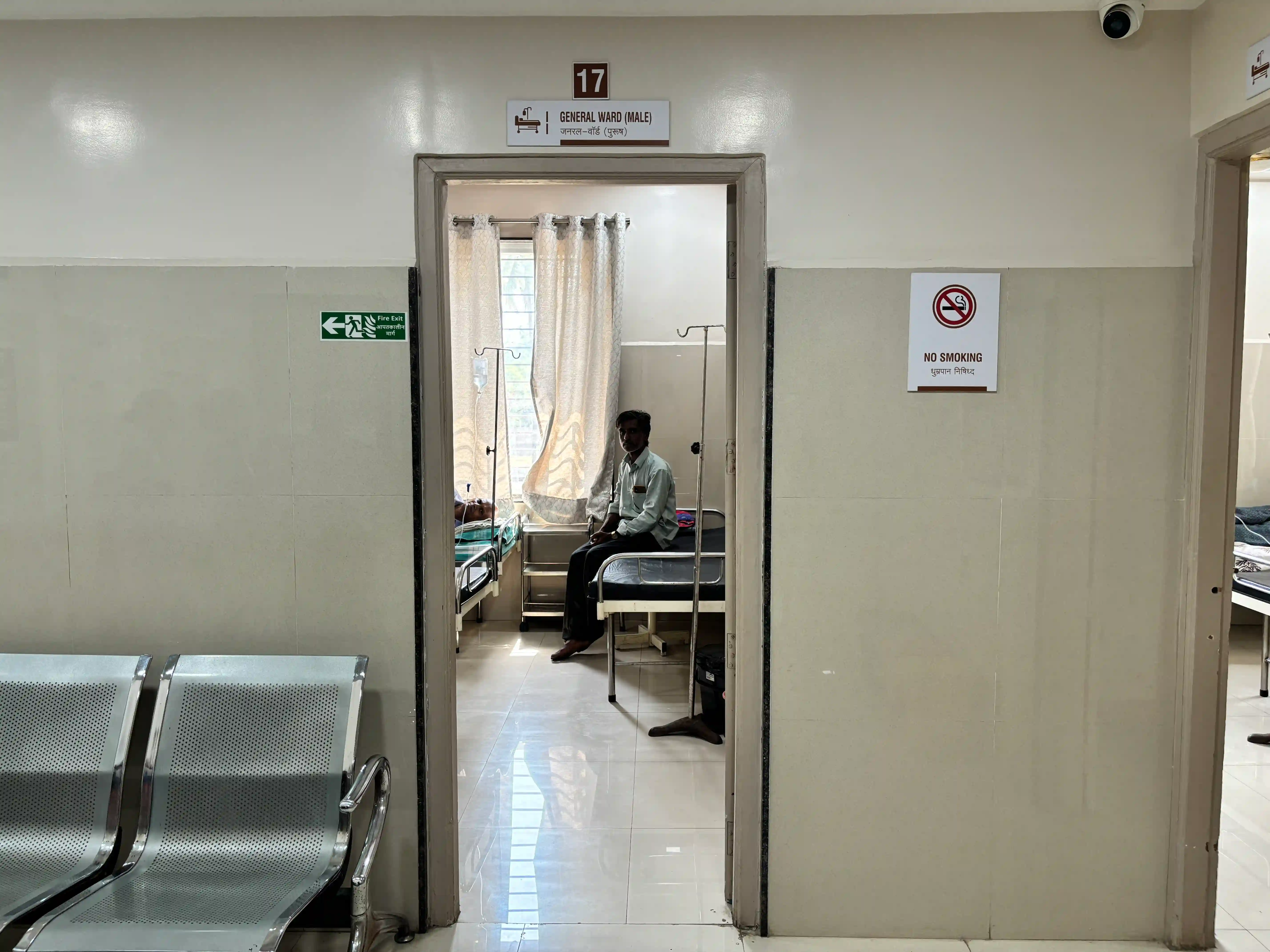 Dr. Joshi Cancer Centre Sangli — male general ward