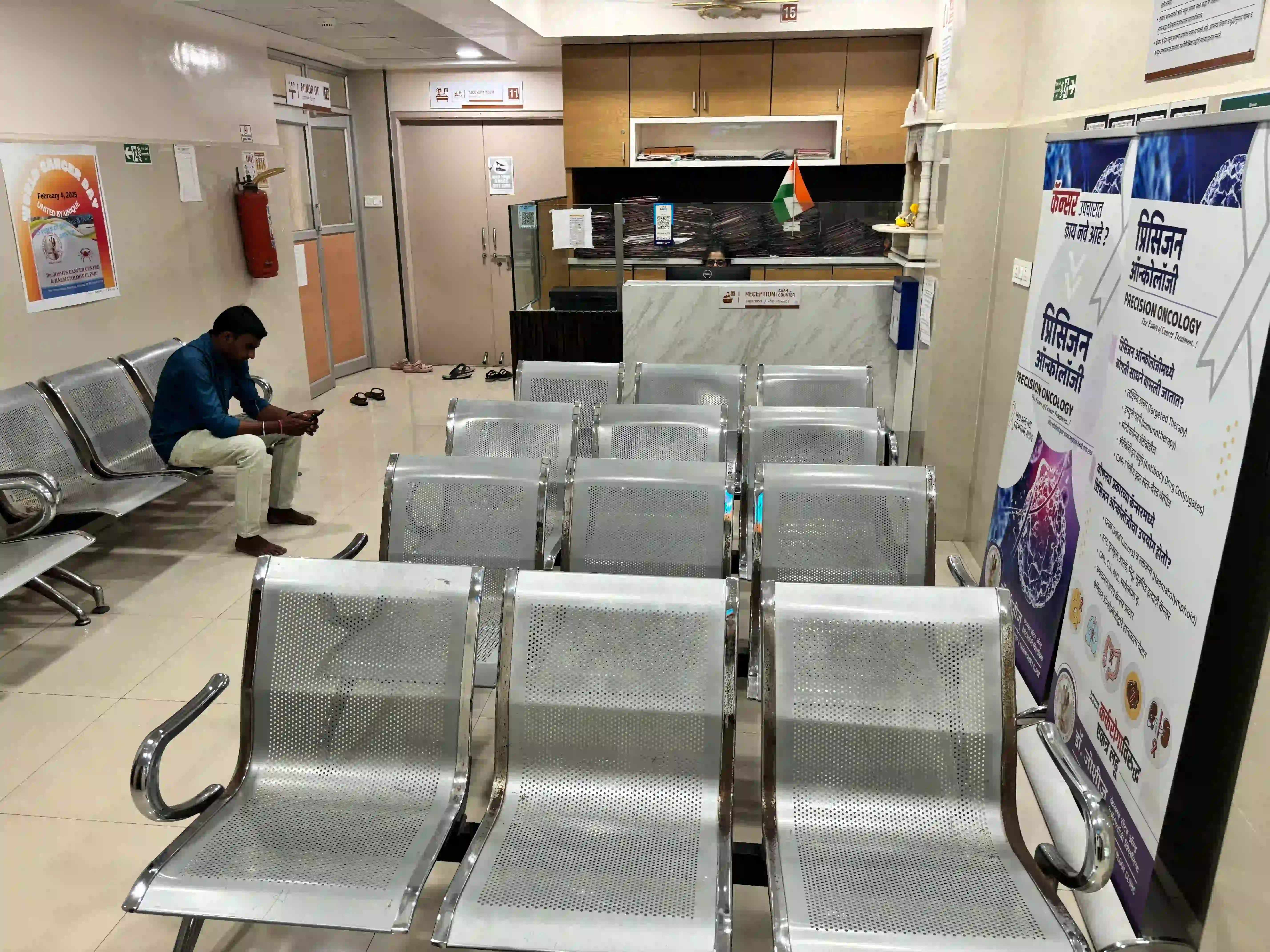 Dr. Joshi Cancer Centre Sangli — comfortable patient waiting area