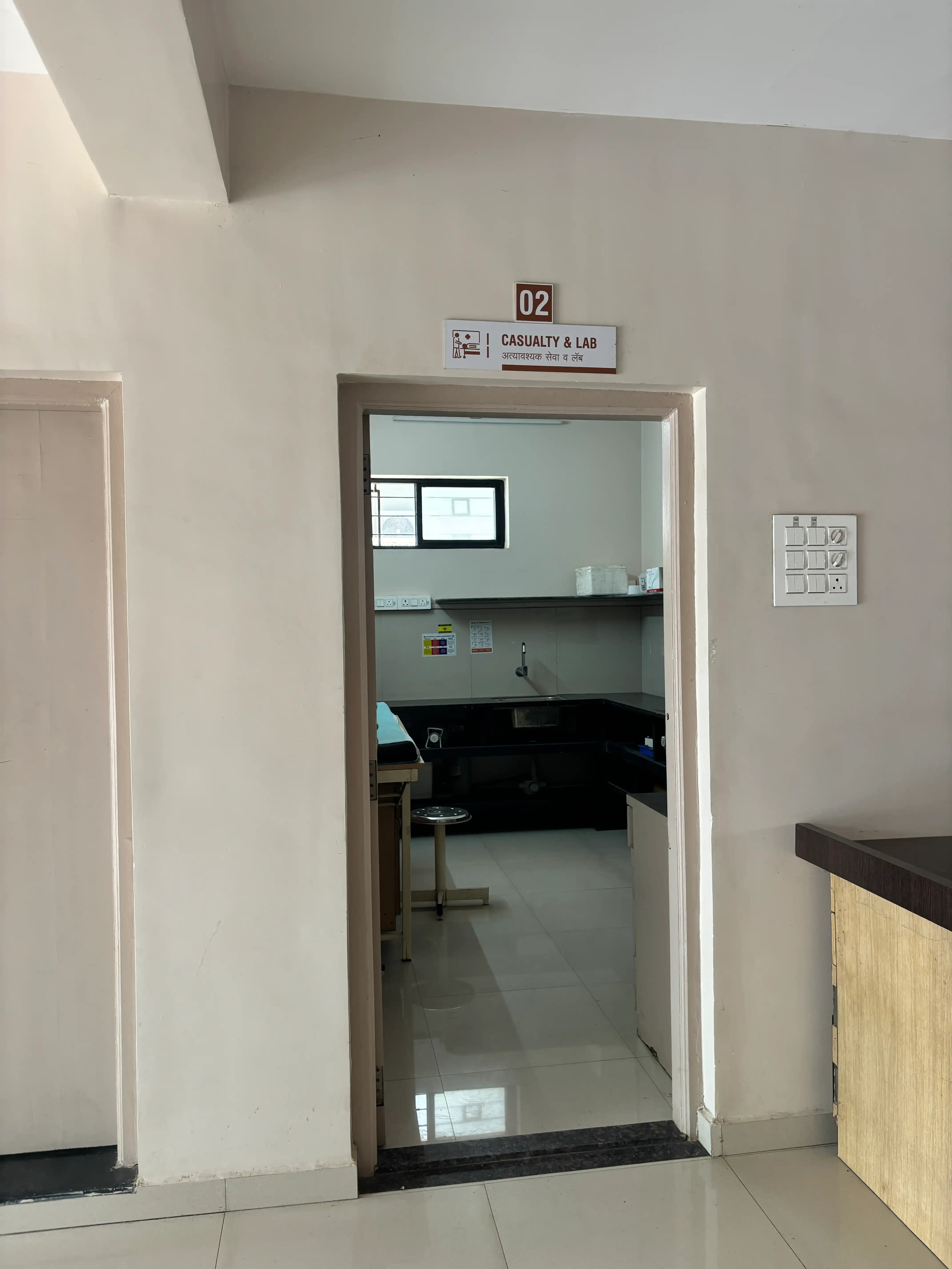 Dr. Joshi Cancer Centre Sangli — casualty room and laboratory