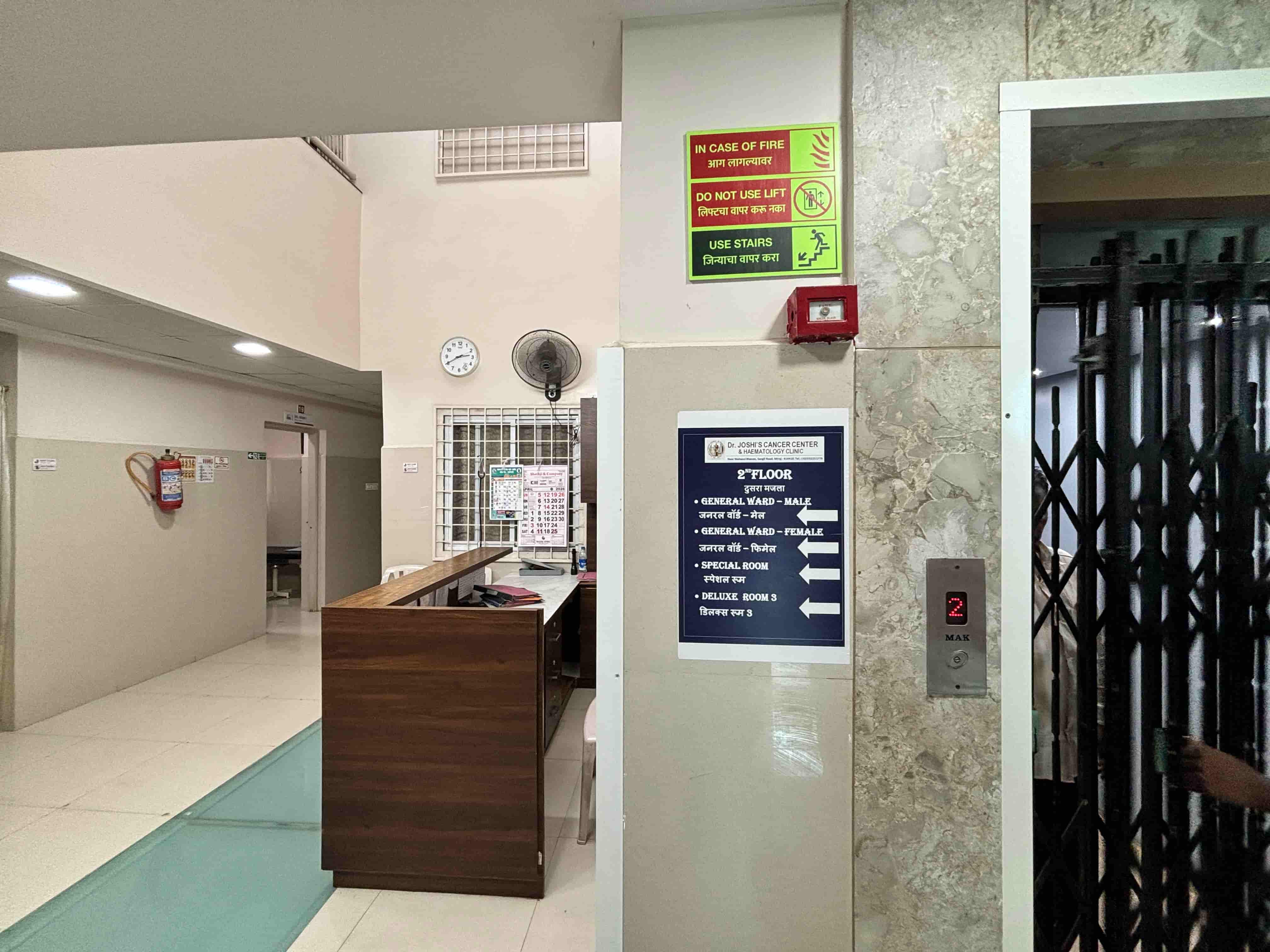 Second Floor
