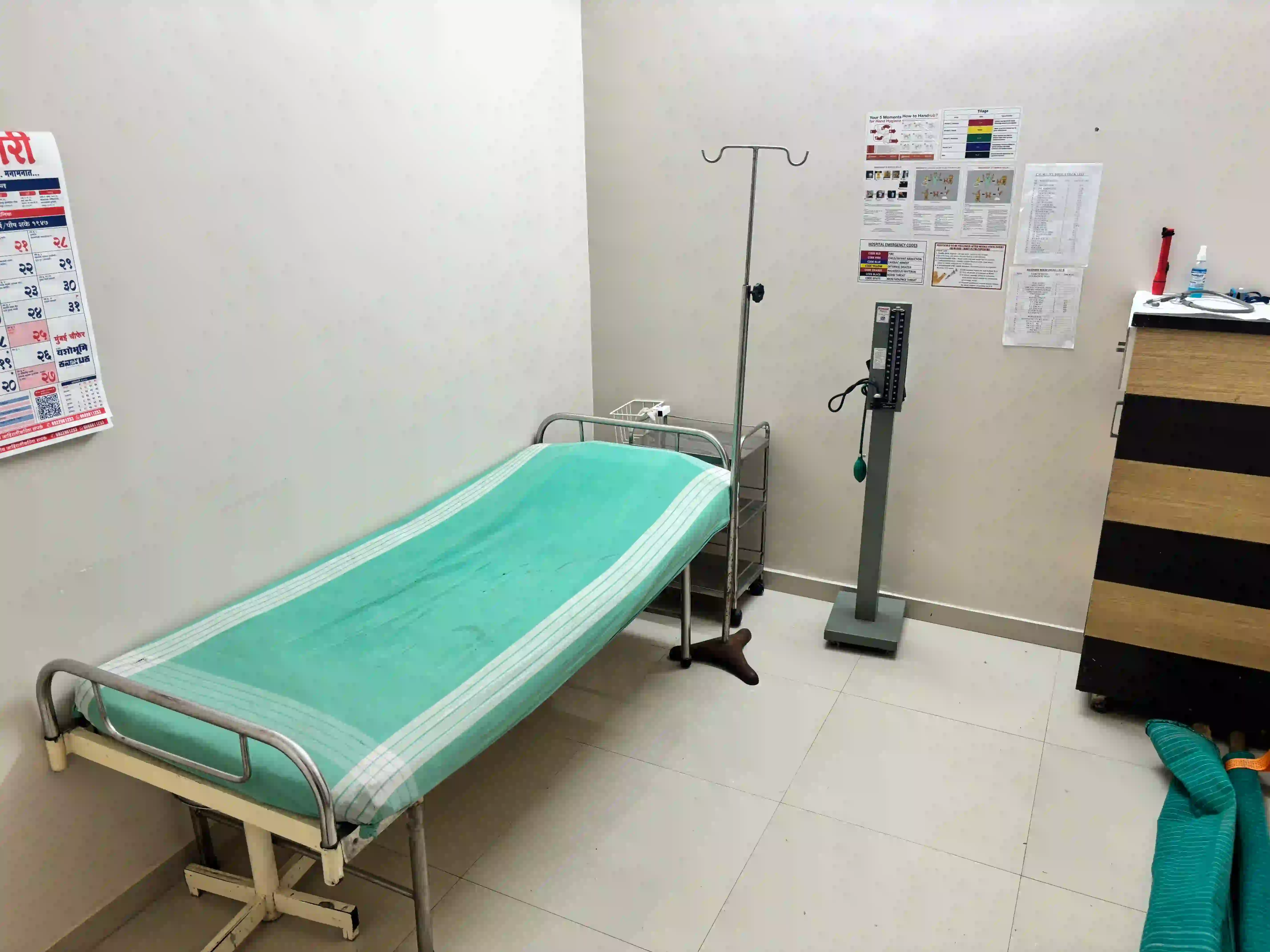 Casualty Room Interior