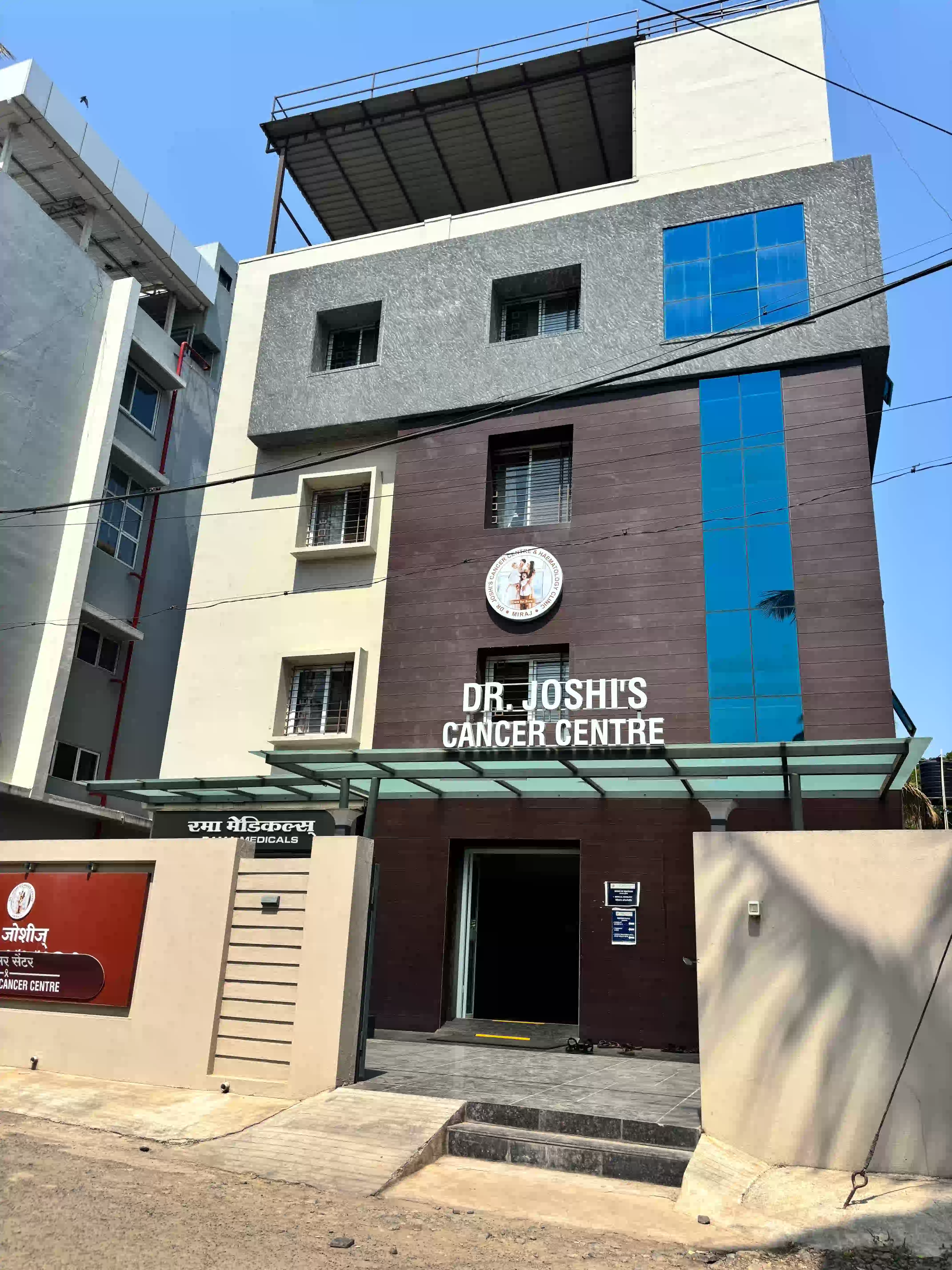 Dr. Joshi Cancer Center – Front View