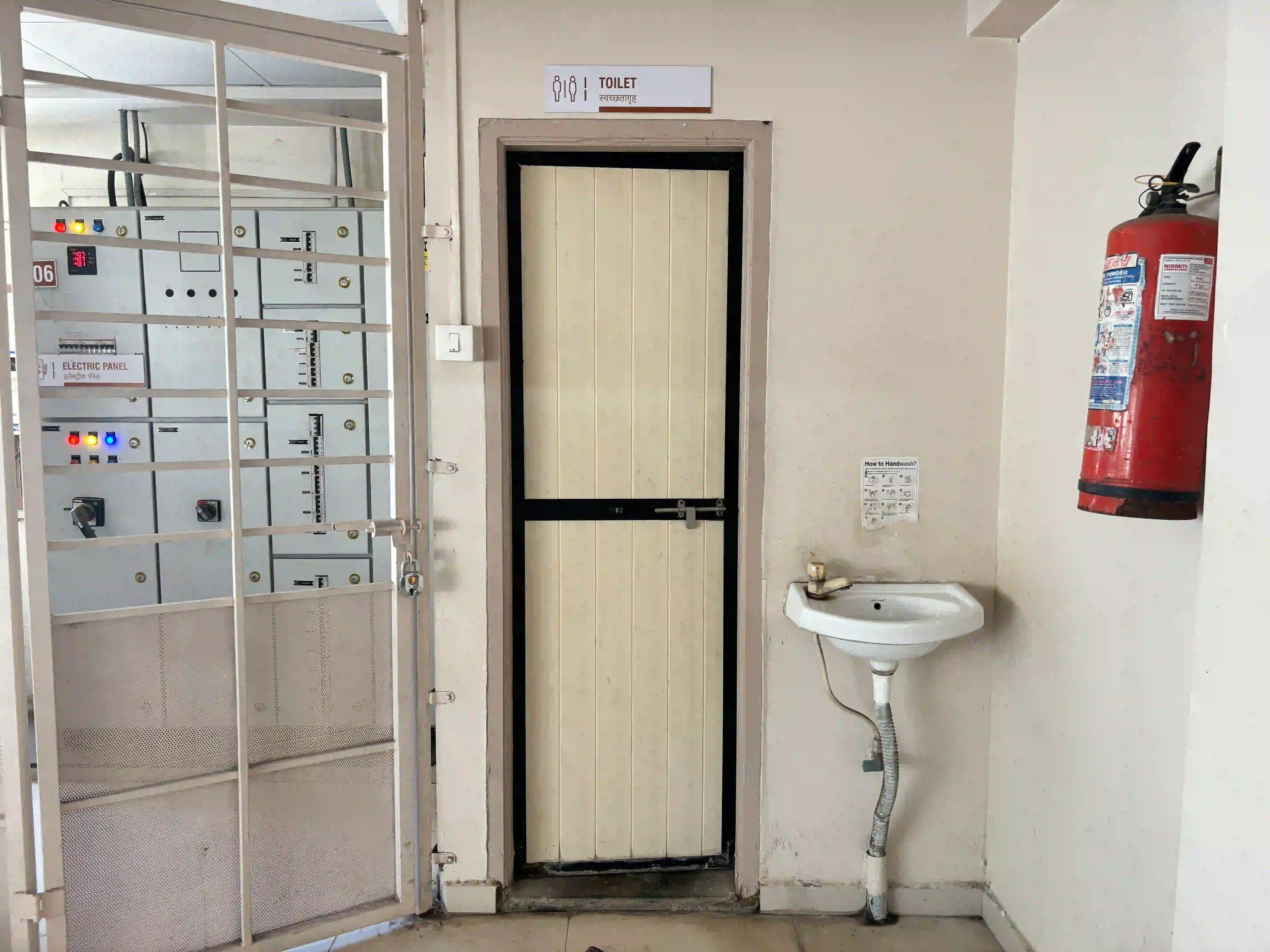 Hospital Toilet