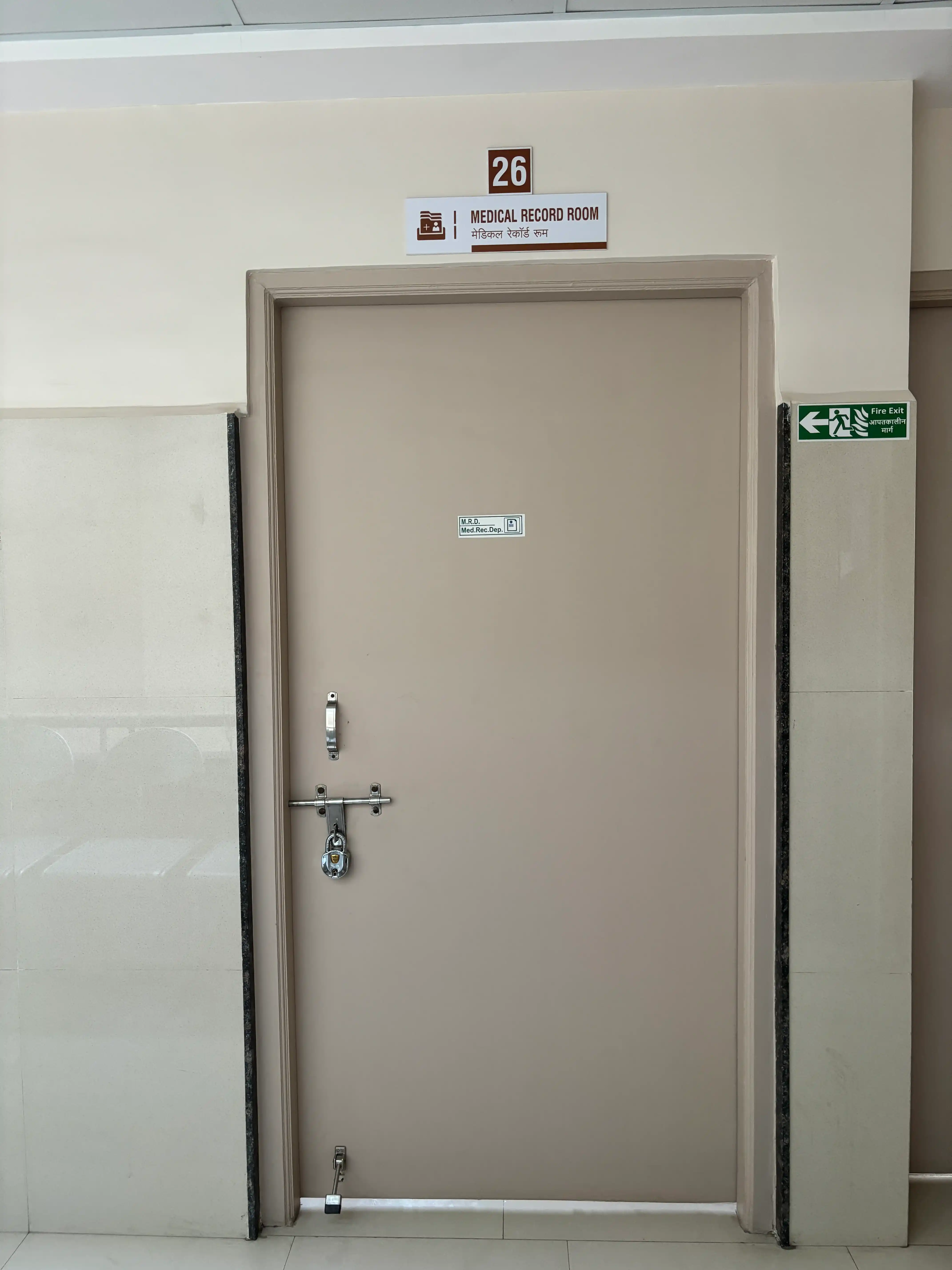 Medical Record Room