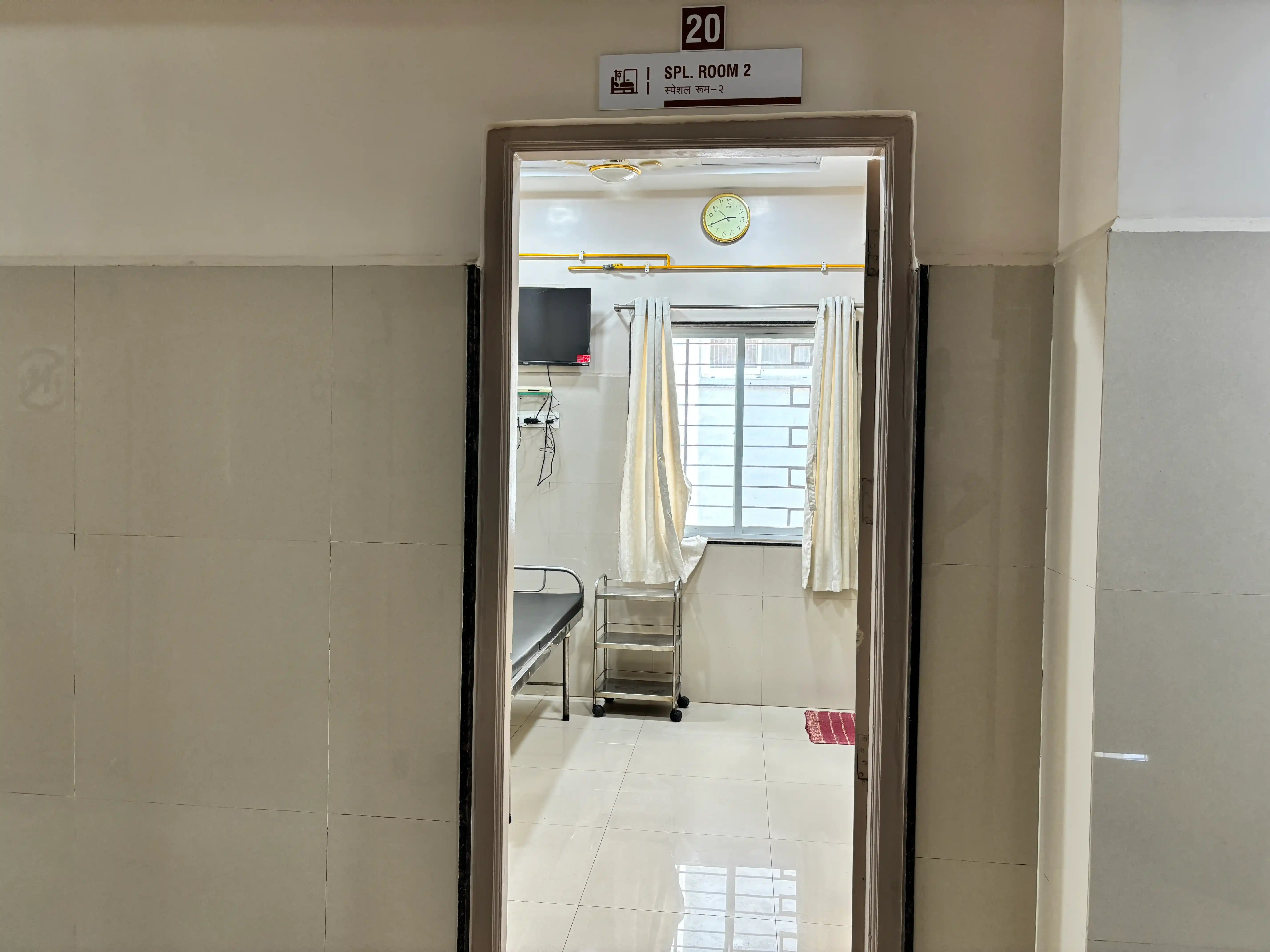 Special Room – Front View